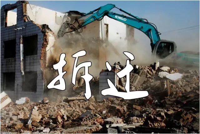 征地拆迁中避免维权被动，在见到这些文件后一定要慎重处理