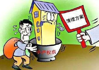 拆迁疑难问题 | 征地有最低补偿标准吗？