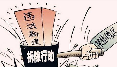 这样的“强制搬迁”是合法的
