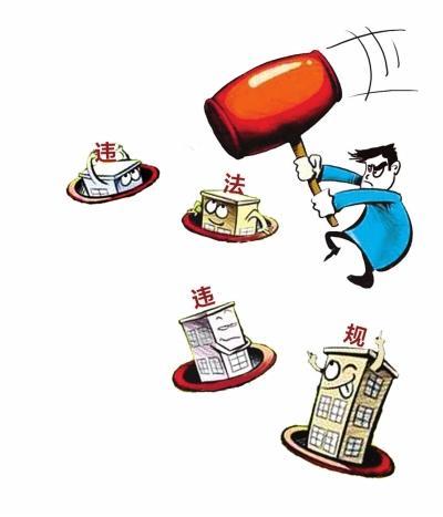 遇到违法拆迁怎么办？本文教你如何举报这些违法行为