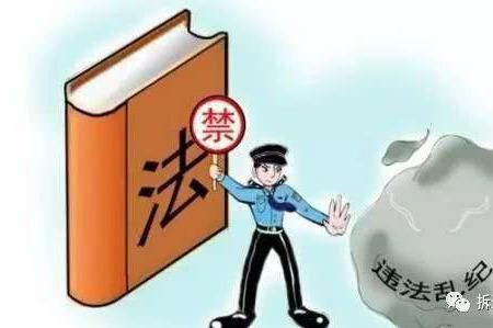 老家房屋要拆迁了，在没有签署协议情况下被强拆了，应该怎么维权