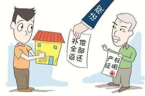 这样的“强制搬迁”是合法的