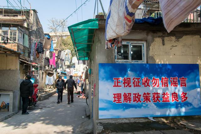 房子拆不拆是谁说了算，你知道吗？