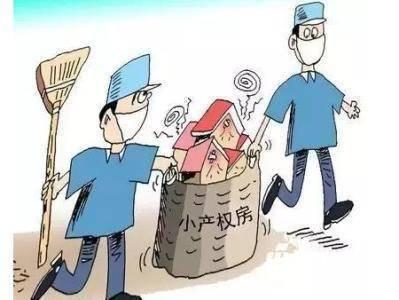 拆房行为确认违法，却不赔偿？案件发回重审