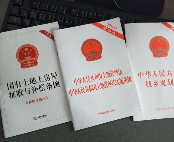 弄懂拆迁法律“590号令”，才能明白拆迁补偿到底应该有多高