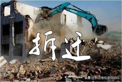 论农村征地拆迁，3件事村委无权代办！农民兄弟有2大权利！