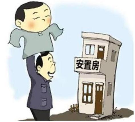 2014年划入了规划区，5年过去了为何还没拿到安置房？