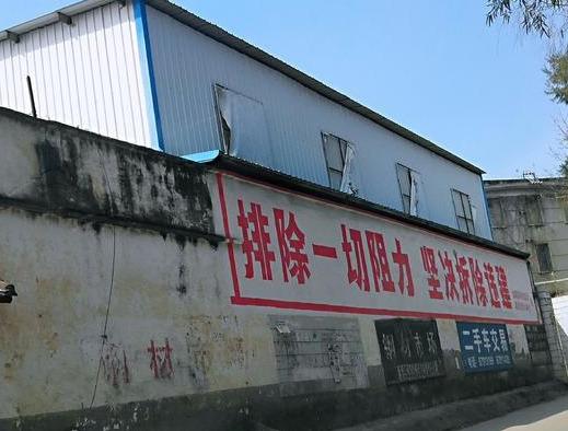 遇到违建拆迁，“四大原则”强有力的?；け徊鹎ㄈ说睦?/></figure>



<h1>第一、“法不溯及既往”原则</h1>



<p>“法不溯及既往”是一项基本的法治原则。通俗地讲，就是不能用今天的规定去约束昨天的行为。举个例子如下。</p>



<p>2008年之后是《城乡规划法》进行实施，此法律实施后其法律法规就要求必须要取得《建设工程规划许可证》，不管是在城市规划区内还是乡村规划区内，那么这个时候判断是否是合法建筑或违法建筑的标准就看是否取得《建设工程规划许可证》。</p>



<p>08年的规定是不是能追溯以前的建房行为？如果建筑是建造在2008年《城乡规划法》实施之前，并且满足了当时地方性法律法规的要求，或者说有充足的事实理由能够证明当时的地方人民政府，特别是有职权来进行建造行为审批的地方人民政府的允诺、许可、鼓励，这样的话就是取得了当时建造行为的合法性，拿2008年的《城乡规划法》来认定违章建筑的话完全不正确。</p>



<figure class=