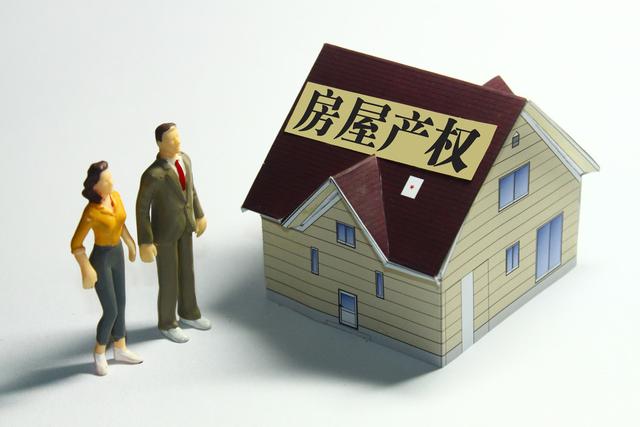 2020年，屋遇无故被认定违章建筑，会得到合理补偿款吗？