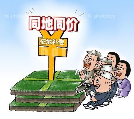 2020年的《土地管理法》开始实施，不符合这四个条件不能征收土地