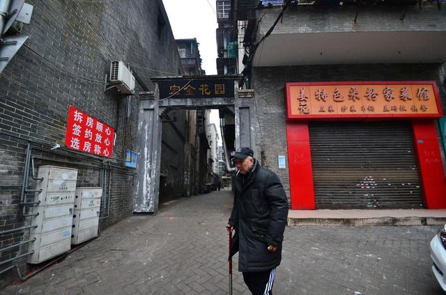 全国各地进行的征地拆迁，都必须遵循这“4个基本原则”
