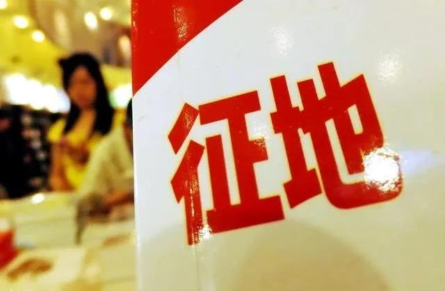 对“未批先征”的违规征地行为该如何应对？