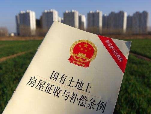 对百姓来说，遇到拆迁究竟是好是坏？请参考这5个补偿标准
