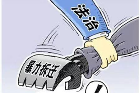 房屋遭到违法拆除后，是否可以要求拆除方双倍赔偿？