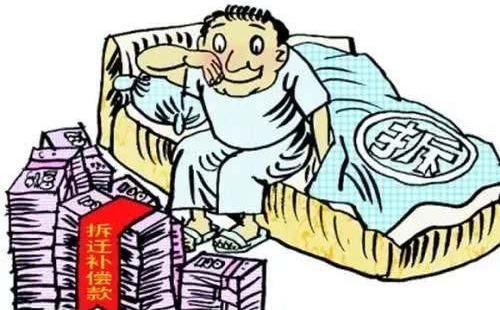 2020年，遇拆迁如何提高补偿款，那就把握好这三个底线！