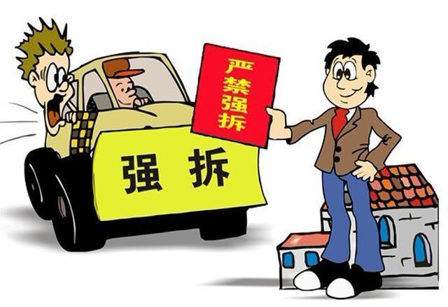 问过上百个拆迁户，2020年，他们都是靠这5种方式争取合理补偿款