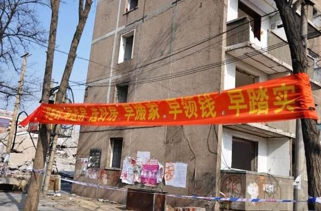 拆迁户求助：拆迁补偿老房100块一平米，不签字就强拆，怎么办？