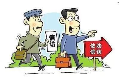 记住在征地、拆迁和权益?；?，信访户的拆迁户，绝不能有这些行为