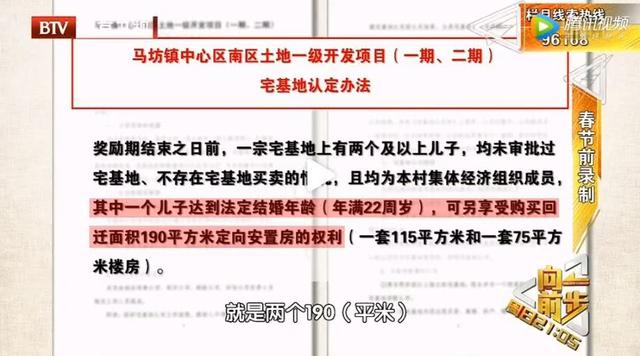 女性村民能参与宅基地和补偿款的分配吗？来看看法律是怎么说的