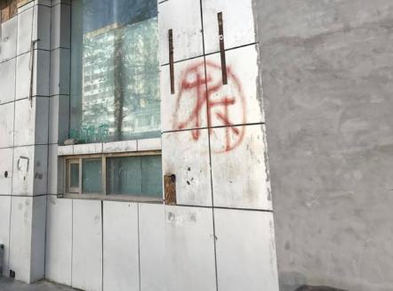 签了补偿协议，意味着房屋处置权属于拆迁方了？该拒签一定拒签