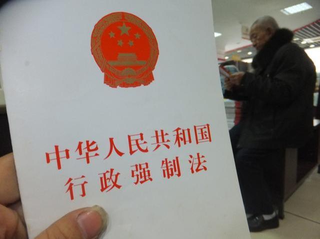 遇到征收拆迁，补偿协议尚未签署，房子强行拆除，这不是违法吗