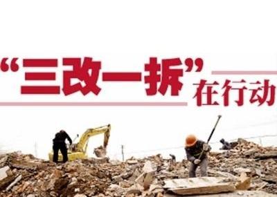 征收空地也有补偿款，不要轻信“无补偿”的话