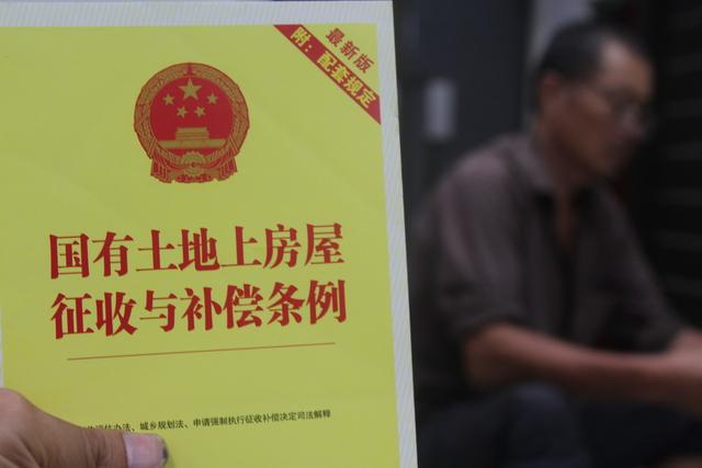 房屋拆迁都有哪些补偿插图