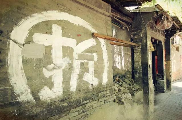 违建不是想拆就拆，非法拆须承担法律责任，别对六项原则视而不见