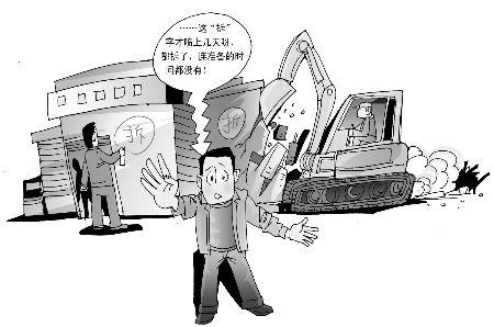 商住两用房拆迁怎么补偿？商铺和住宅哪个补偿高？