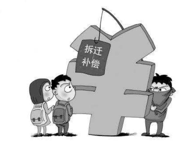 拆迁的步伐到了，被拆迁人你准备好了吗？这些拆迁套路你懂吗？