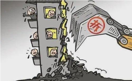 未批先建，在原有宅基地范围内翻建应不应该被拆除？