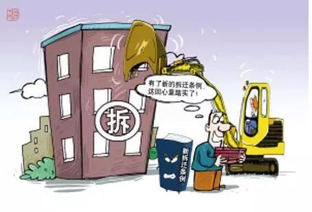 2020拆迁补偿会按照户口补，还是按房子面积补？那种补偿更合算？