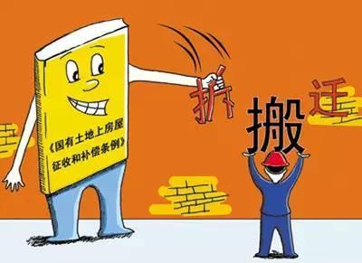 拆迁补偿没谈拢，也没有签字，房屋会被强制拆迁吗？