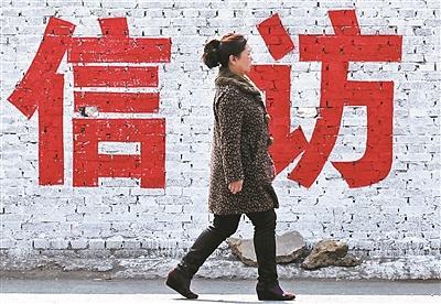 信访多年无果，回过头来，法律的大门也关上了