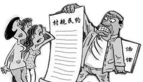 村委会“手伸向了不该伸的地方”？这四个维权方法将助你一臂之力