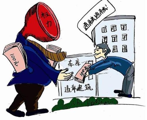 这些房屋征收行为不合法！再遇到多长点心