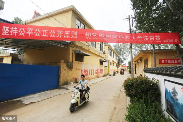 集体土地及其房屋征收补偿的最新原则、标准与方式
