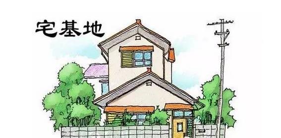 2020年哪些宅基地无法确权？哪些将被回收？