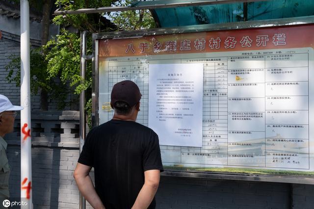 这5种拆迁方式，完全无视法定程序，损害权益拆迁户坚决要拒绝