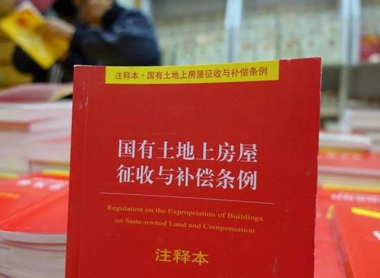 拆迁方给出这6个补偿条件，不合法且严重侵犯利益！要勇敢说不