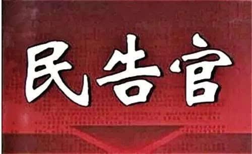 想打赢民告官的官司，4个套路您必须会！