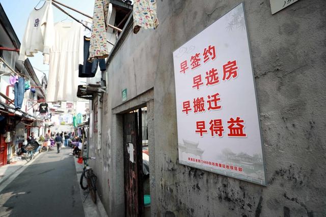 拆迁实践中，有的人拥有较好的谈判能力，懂谈判于是补偿高于别人
