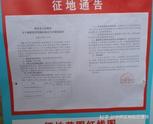 被拆除的人们要注意！如果你不理解这九份拆迁文件，不要轻易签字