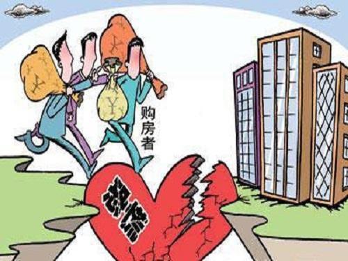 拆迁补偿特别低？那可不行，补偿原则不能变