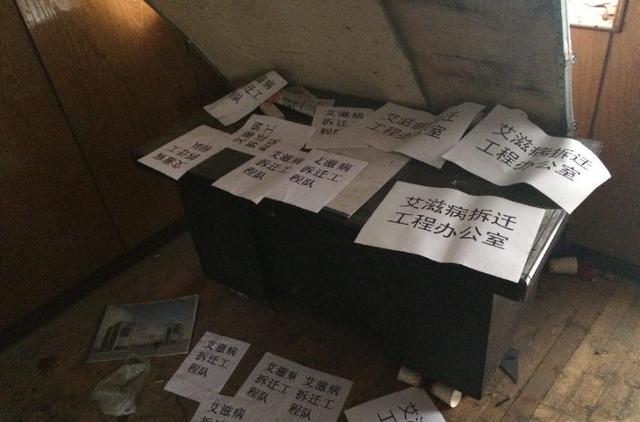 从“艾滋病拆迁队”看征地拆迁中违法拆迁需担哪些刑责！