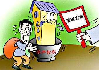 房屋拆迁遇到的哪些问题与补偿金额的关系最为紧密？