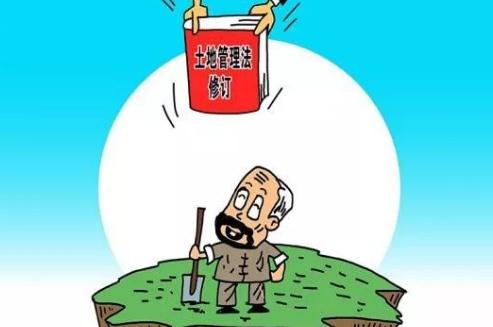 2020年的《土地管理法》开始实施，不符合这四个条件不能征收土地