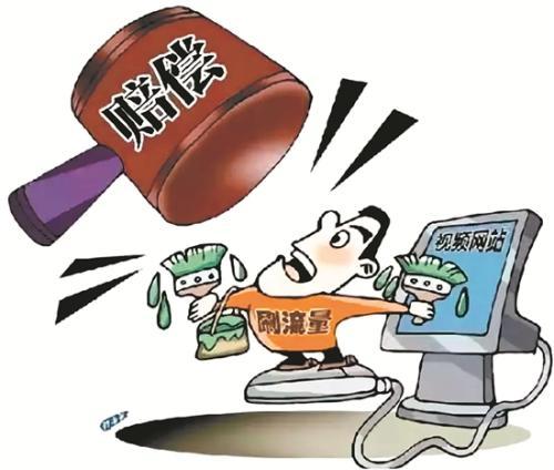 主张违法强拆的赔偿方式和赔偿标准｜最高法院判例