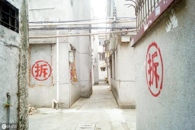 在没有签署补偿协议情况下，房子莫名其妙被强拆了！为什么