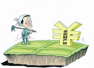 征收集体土地需要哪些手续？